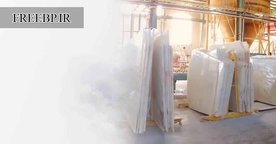 طرح توجیهی جدید