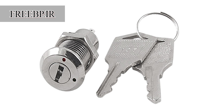 طرح توجیهی قفل های سوئیچی