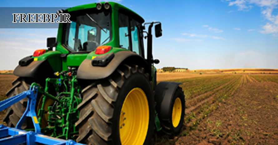 طرح توجیهی خدمات مکانیزاسیون کشاورزی با ظرفیت 2500هکتار در سال